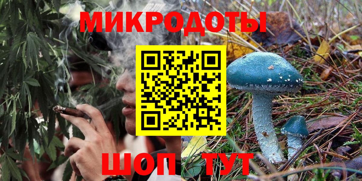 Псилоцибиновые грибы мухоморы Хабаровск