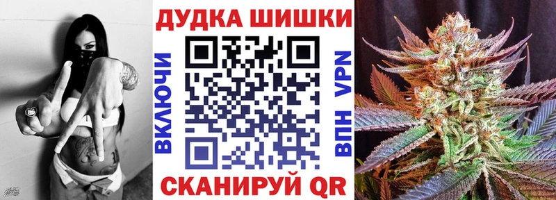 гидра рабочий сайт  Хабаровск  Бошки Шишки планчик  даркнет сайт 