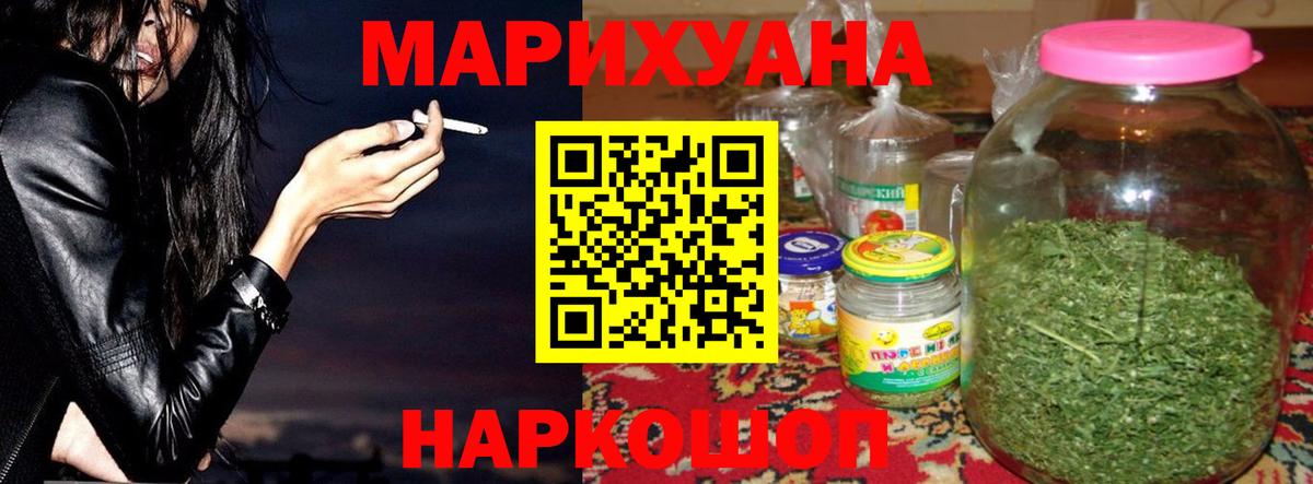 Бошки марихуана гибрид Хабаровск